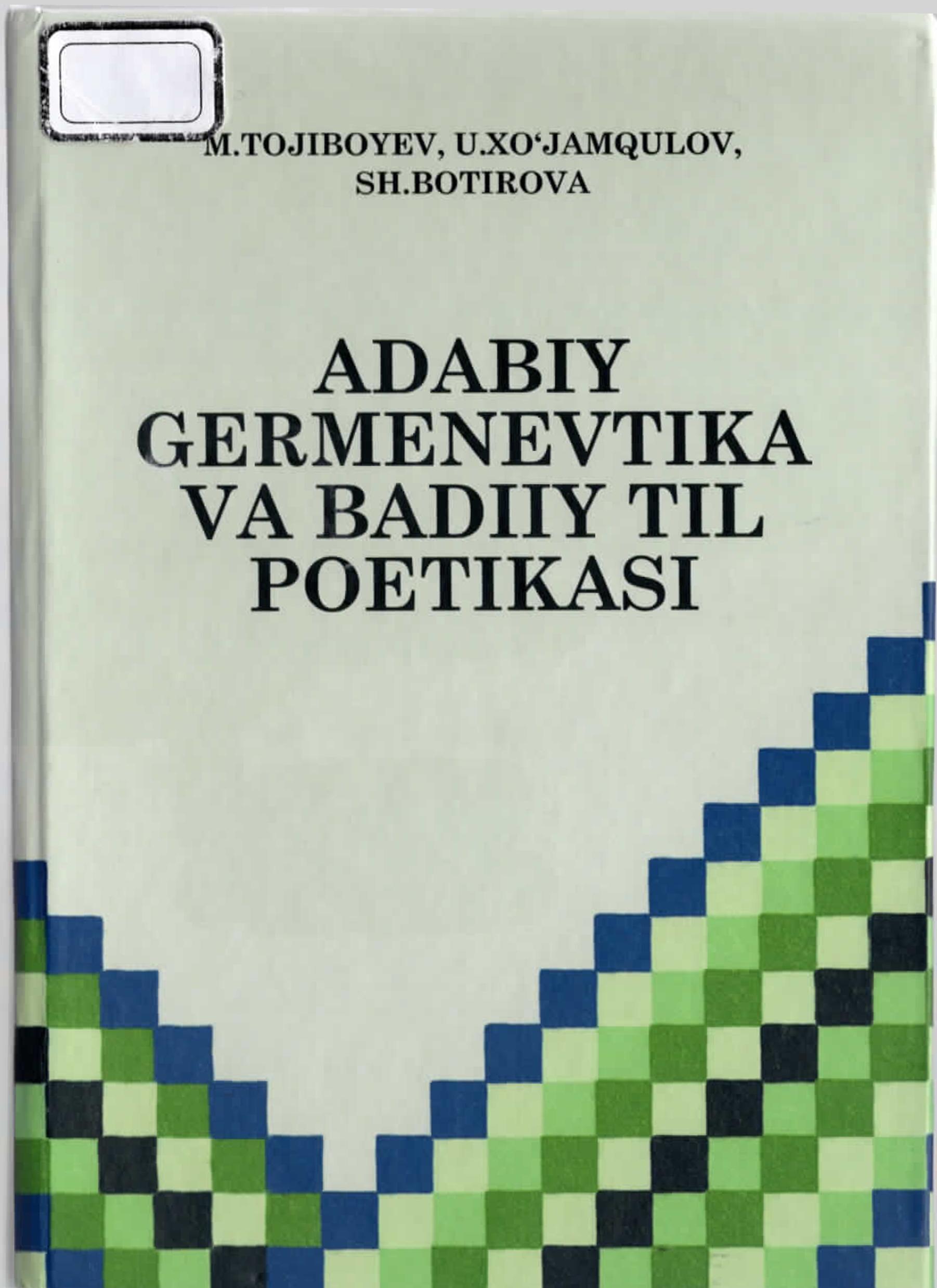 Adabiy germenevtika va badiiy til poetikasi