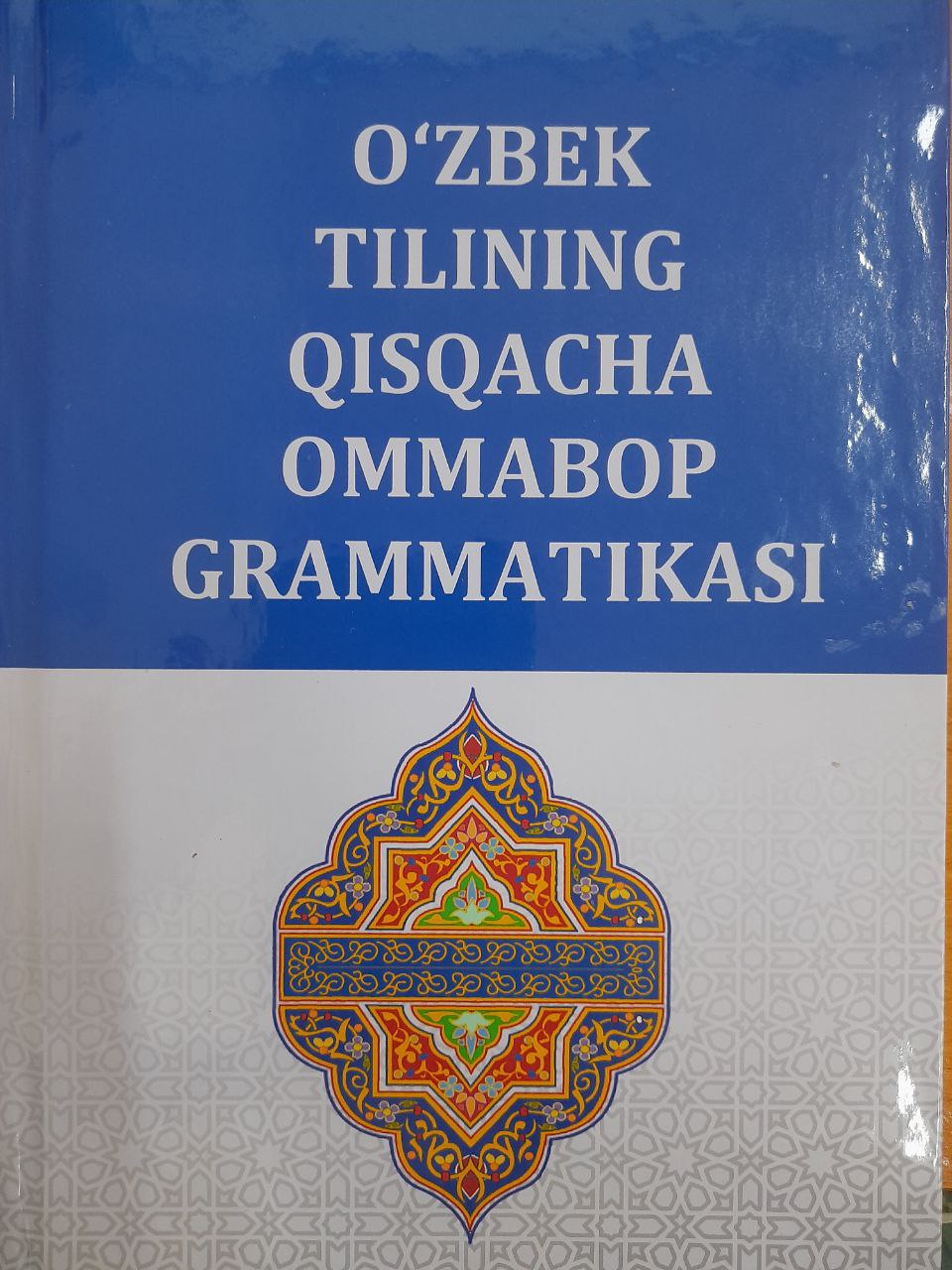 O'zbek tilining qisqacha ommabop grammatikasi