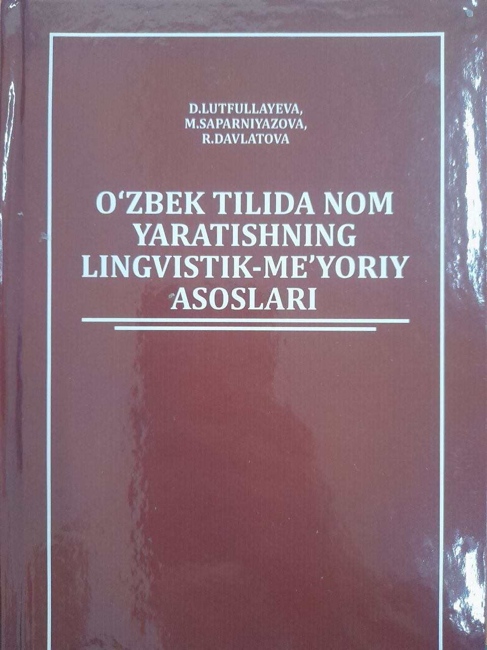 O'zbek tilida nom yaratishining lingvistik-me'yoriy asoslari