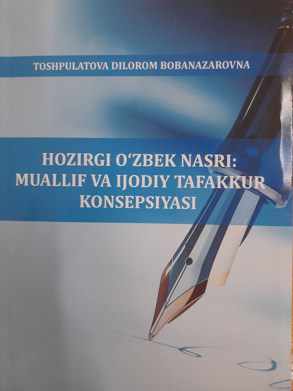 Hozirgi o'zbek nasri: Muallif va ijodiy tafakkur konsepsiyasi