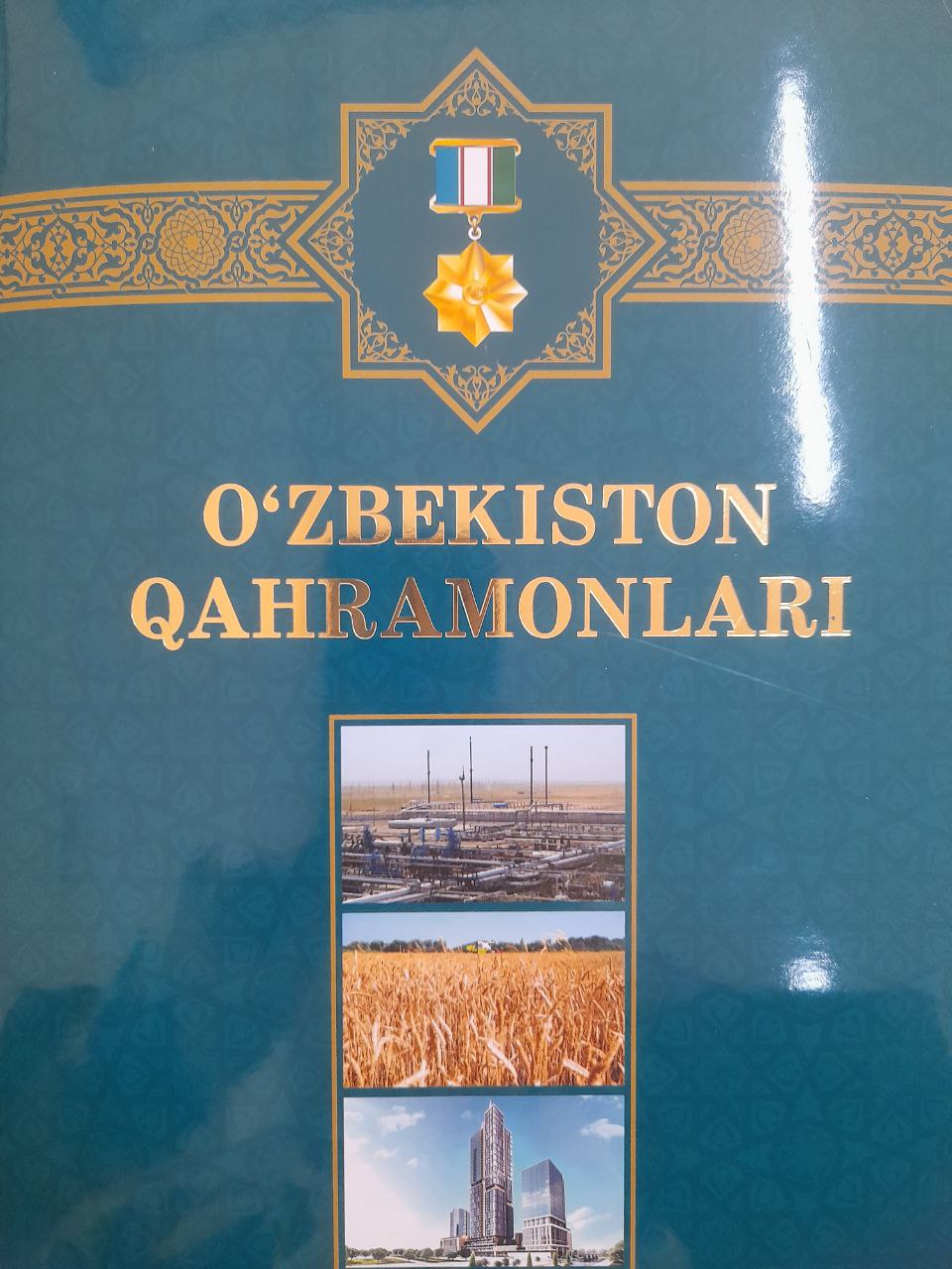 O'zbekiston Qahramonlari