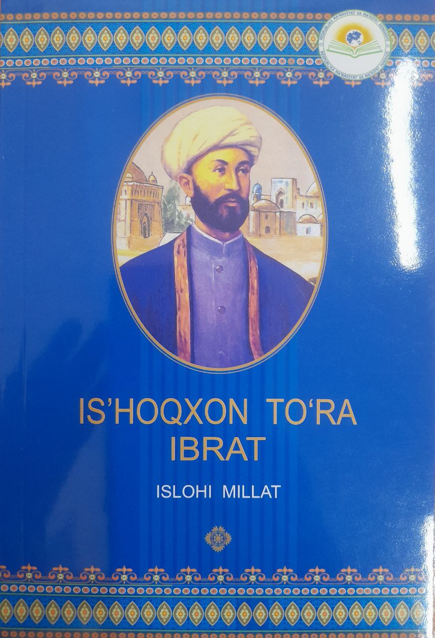 Is'hoqxon to'ra Ibrat (Islohi millat)