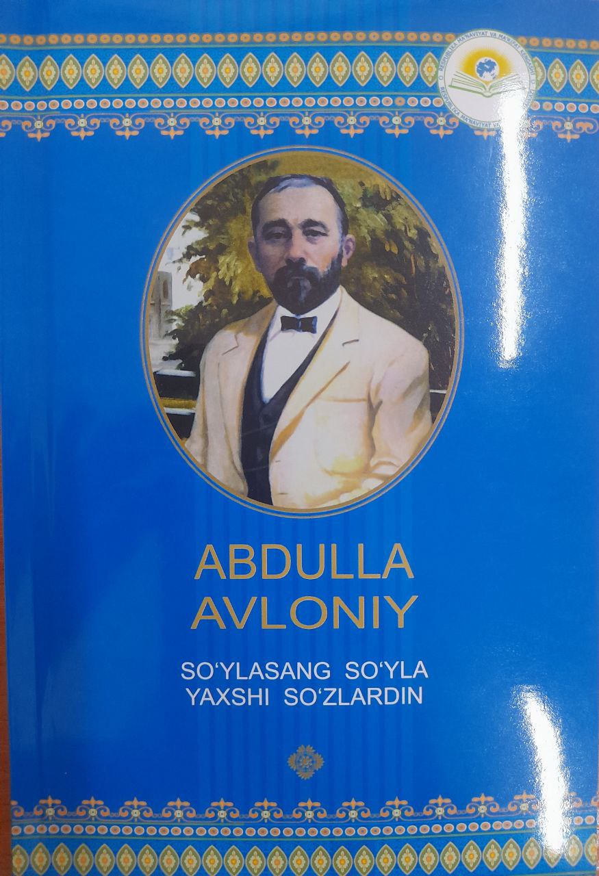 Abdulla Avloniy (So'ylasang so'yla, Yaxshi so'zlardan)