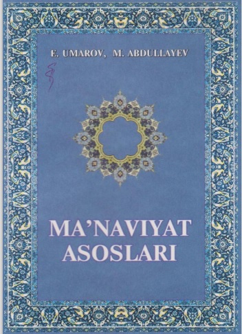 Ma'naviyat asoslari