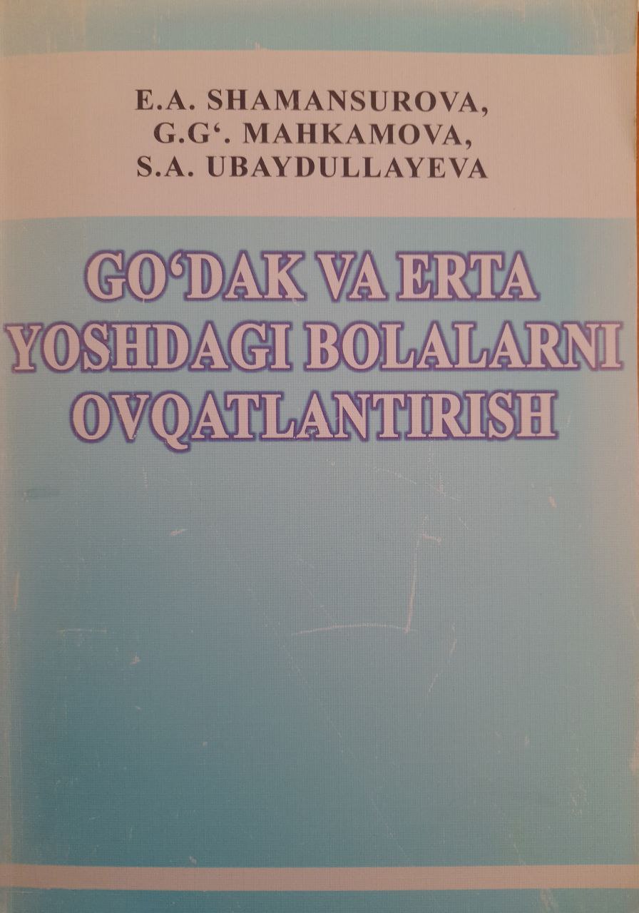 Go`dak va erta yoshdagi bolalarni ovqatlantirish