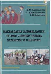 Maktabgacha va boshlang`ich ta`limda jismoniy tarbiya nazariyasi va uslubiyati