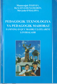 Pedagogik texnologiya va pedagogik mahorat faning oq`uv mashg`ulotlarini loyihalash