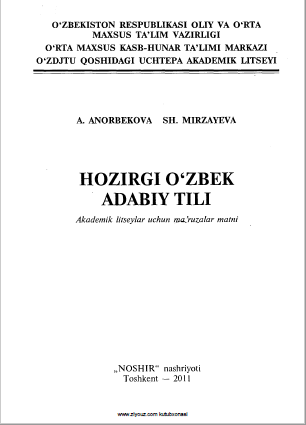 Hozirgi o'zbek adabiy tili