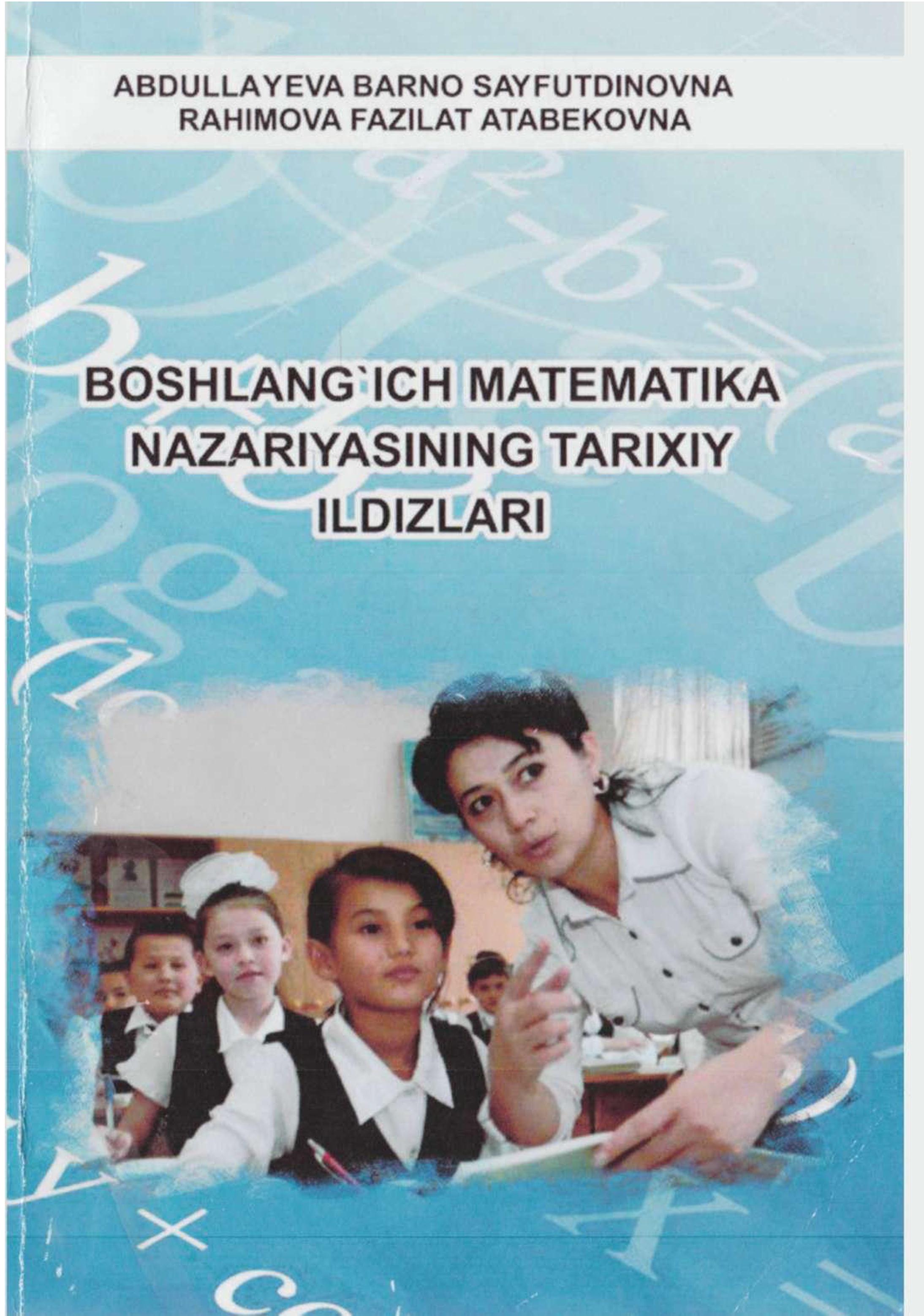 Boshlang`ich matematika nazariyasining tarixiy ildizlari