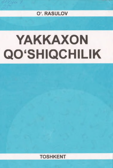 Yakkaxon qo'shiqchilik