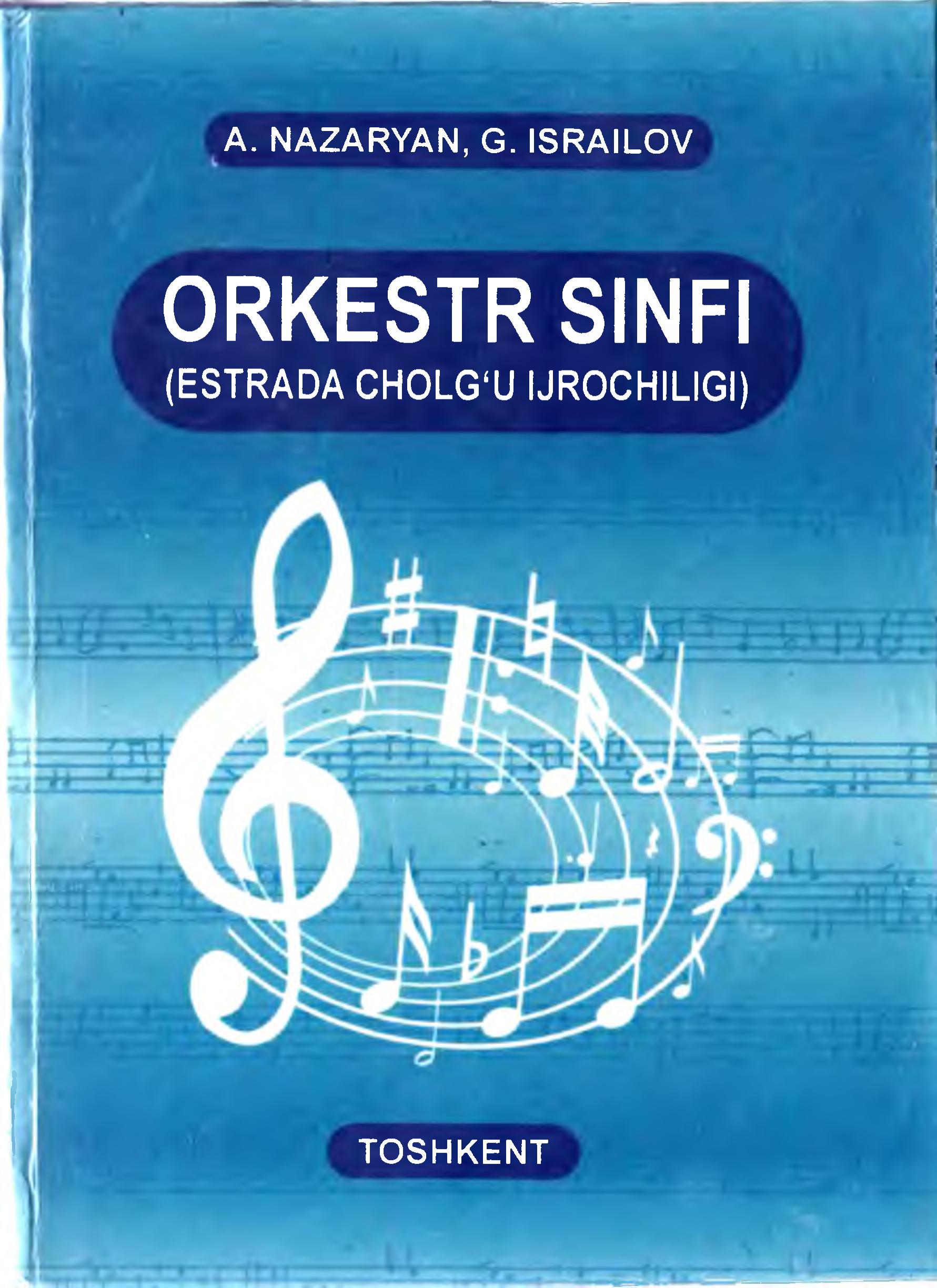 Orkestr sinf (Estrada cholg'u ijrochiligi)