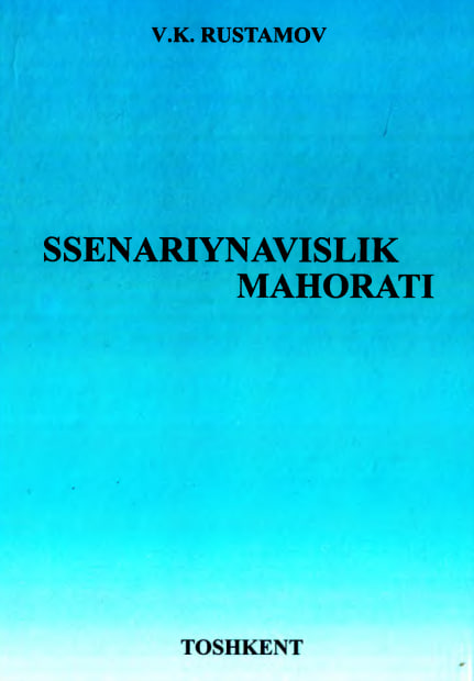 Ssenariynavislik mahorati