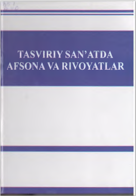 Tasviriy san'atda afsona va rivoyatlar