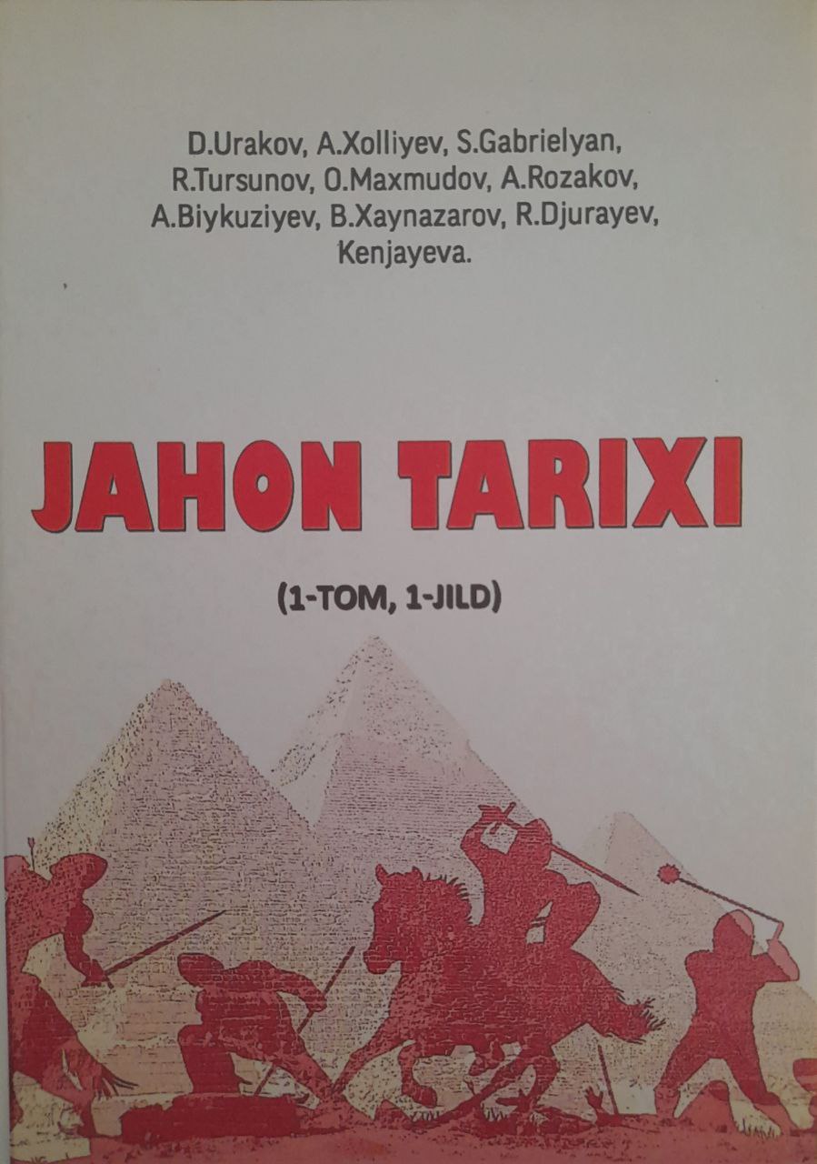 Jahon tarixi (1-tom, 1-jild)