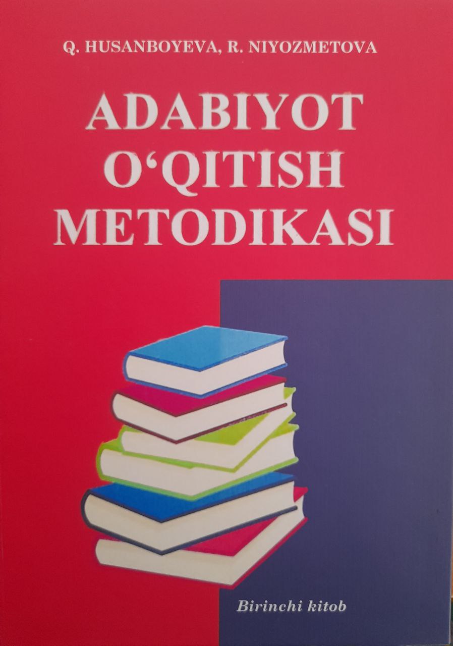 Adabiyot o'qitish metodikasi. Birinchi kitob