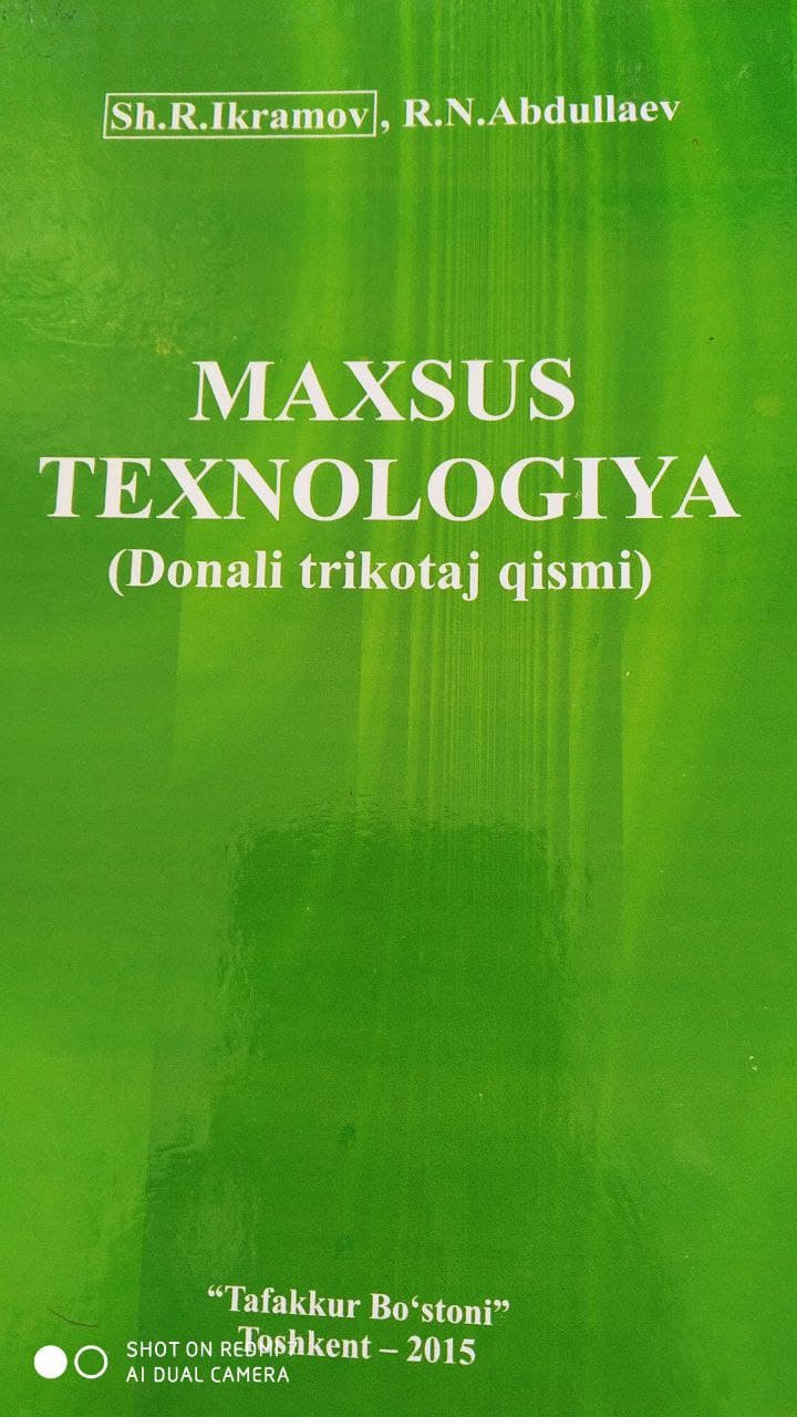 Maxsus texnologiya