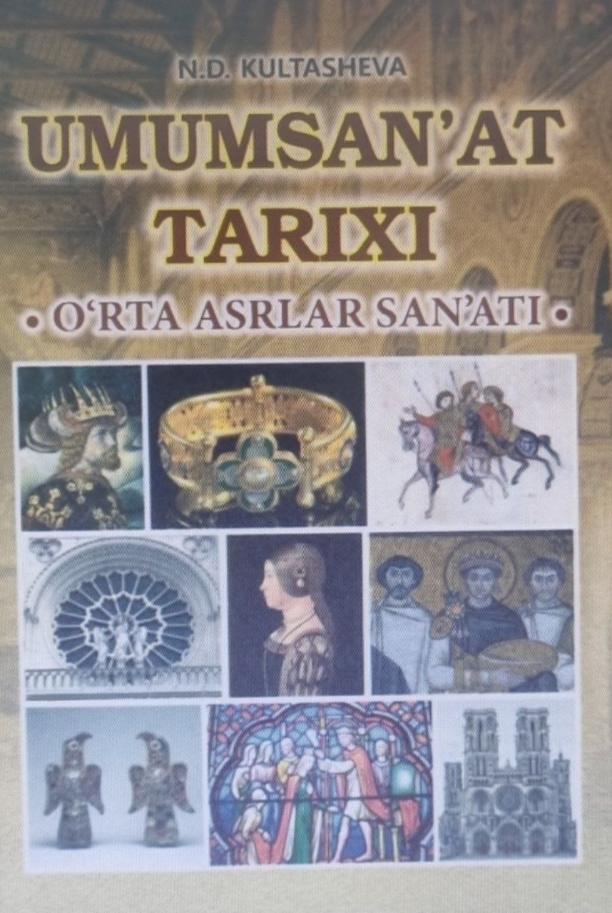 Umumsan'at tarixi (o'rta asrlar san'ati)