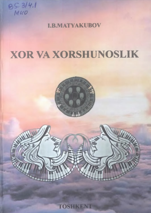 Xor va xorshunoshlik