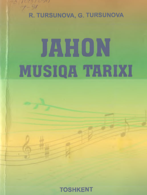 Jahon musiqa tarixi