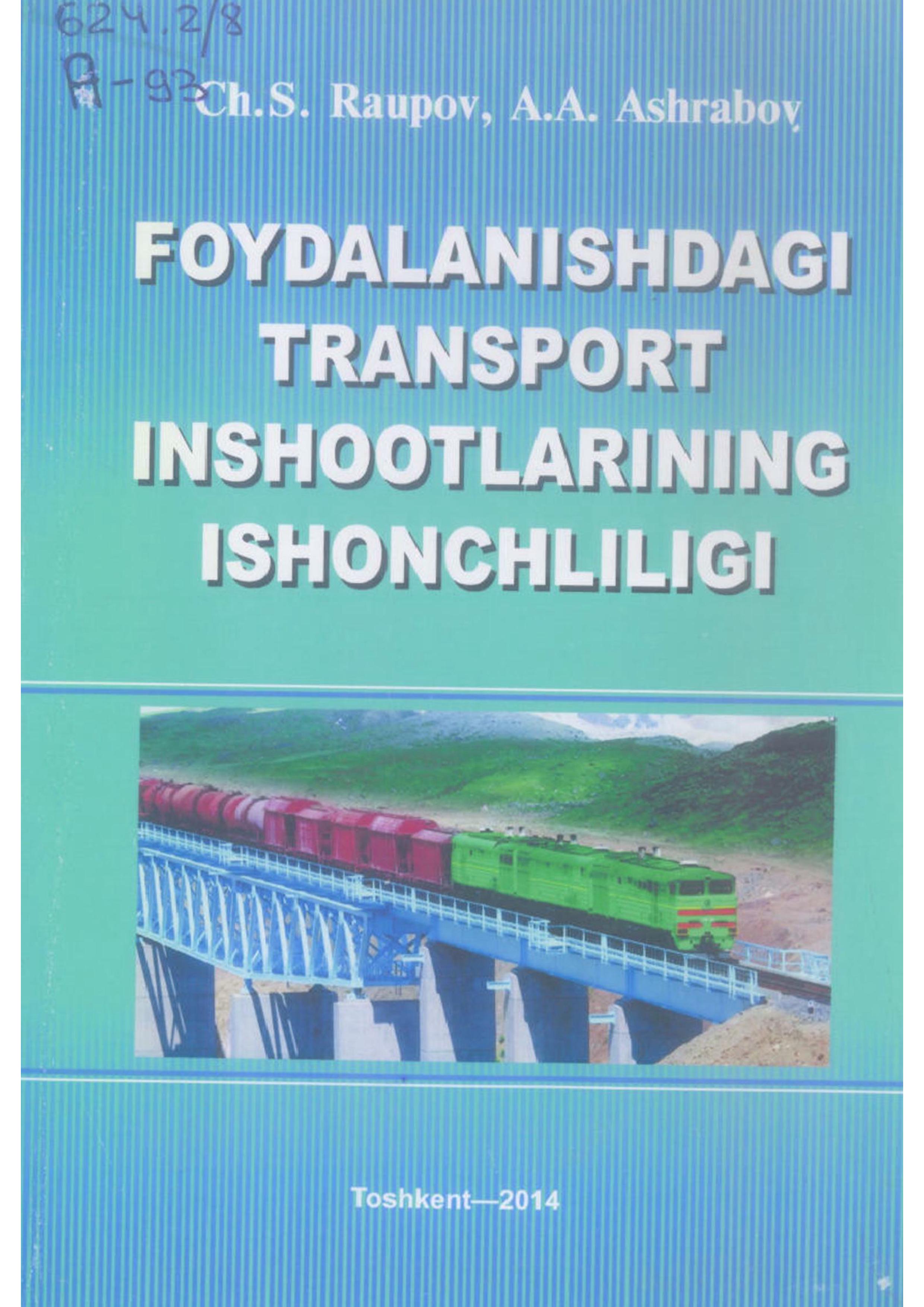 Foydalanishdagi transport inshootlarining ishonchliligi (1-qism)