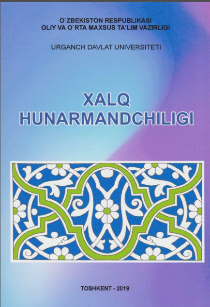 Xalq hunarmandchiligi