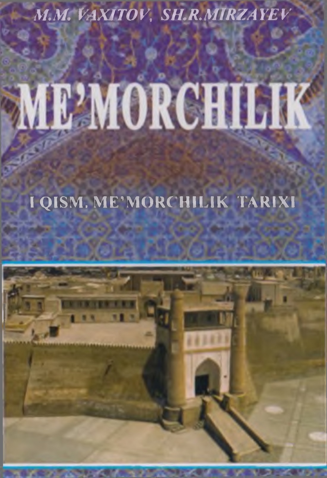 Me'morchilik. 1-qism. Me'morchilik tarixi