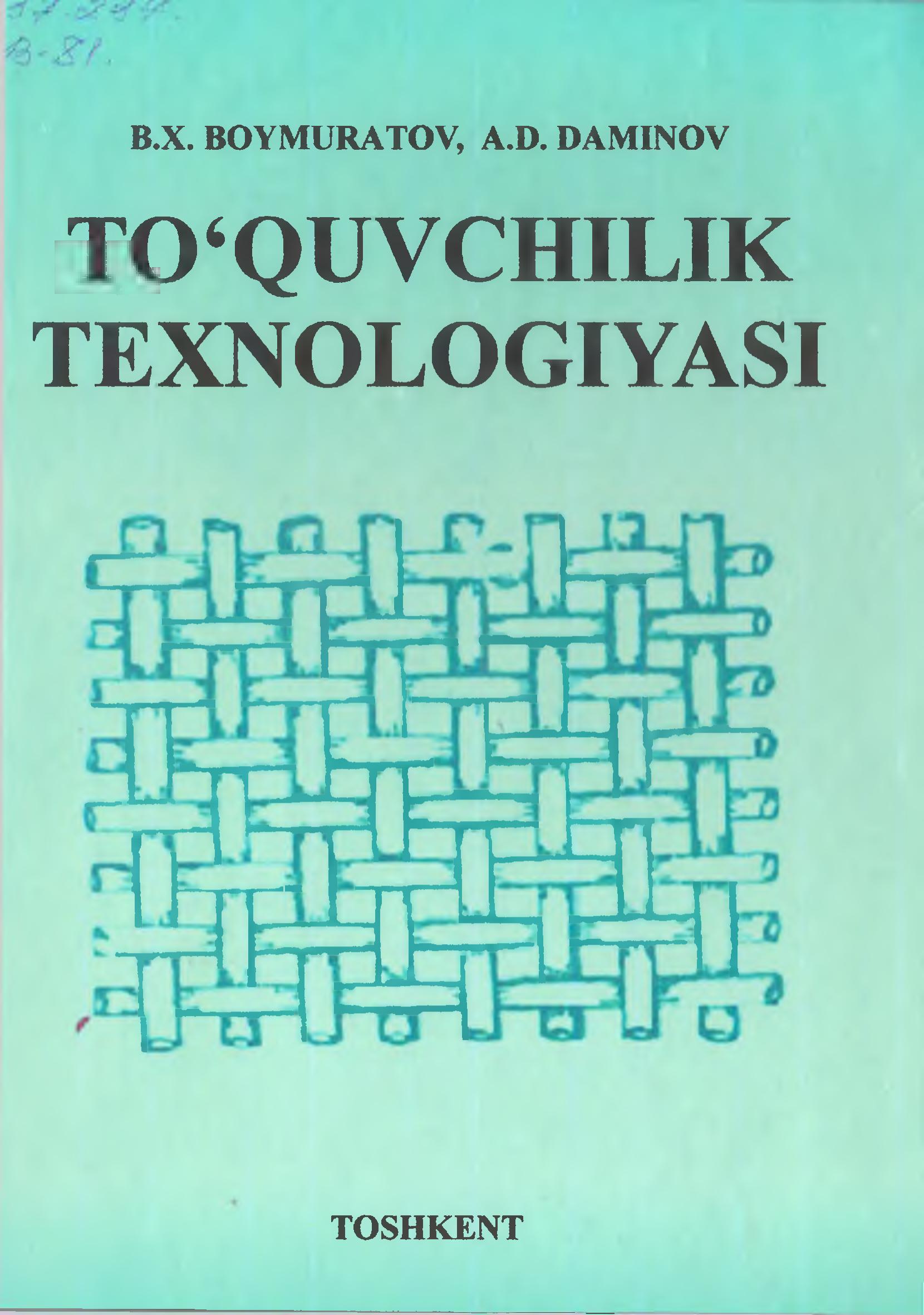 To’quvchilik texnologiyasi