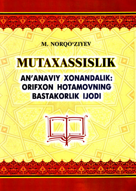 Mutaxassislik. An’anaviy xonandalik: Orifxon Hotamovning bastakorlik ijodi