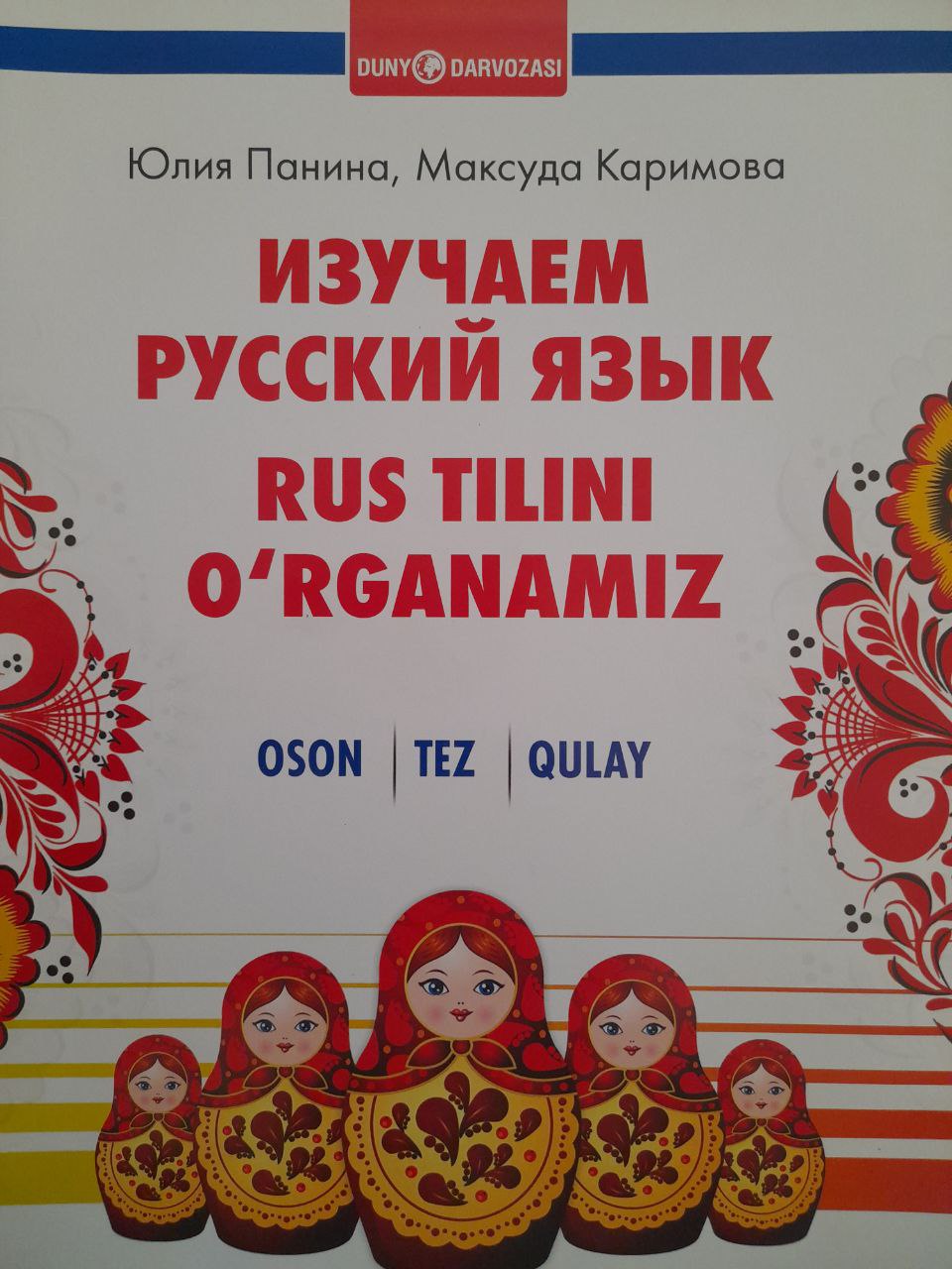 Rus tilini o'rganamiz