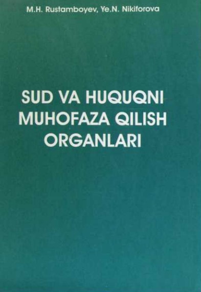 Sud va huquqni muhofaza qilish organlari