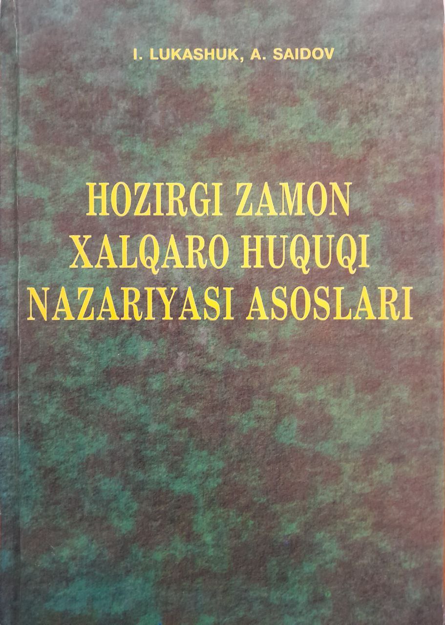 Hozirgi zamon xalqaro huquqi nazariyasi asoslari