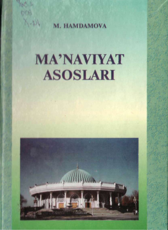 Ma'naviyat asoslari