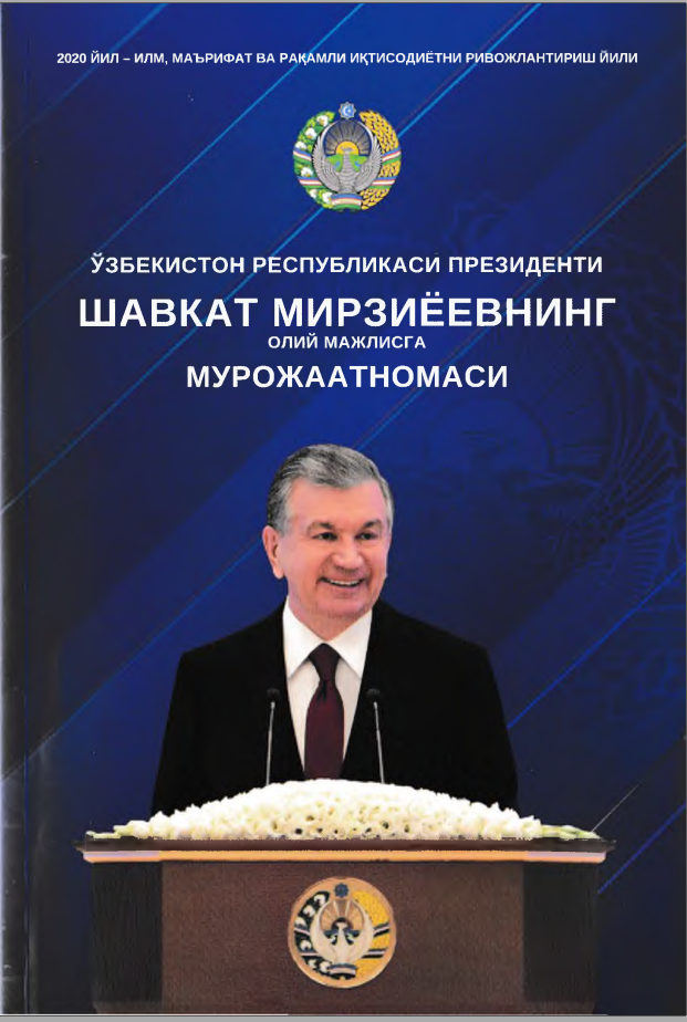 Ўзбекистон Республикаси Президенти Шавкат Мирзиёевнинг Олий Мажлисга Мурожаатномаси 2020 йил 24 январь