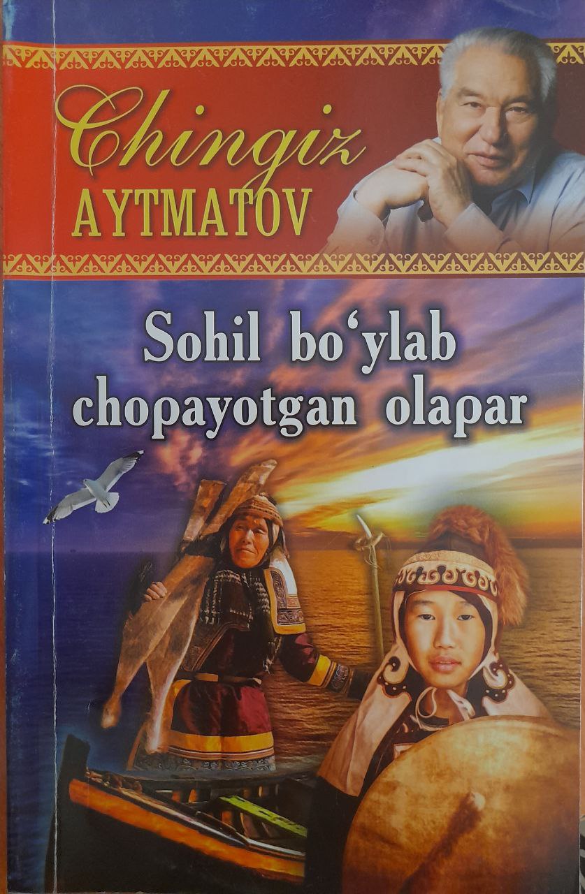 Sohil bo'ylab chopayotgan olapar