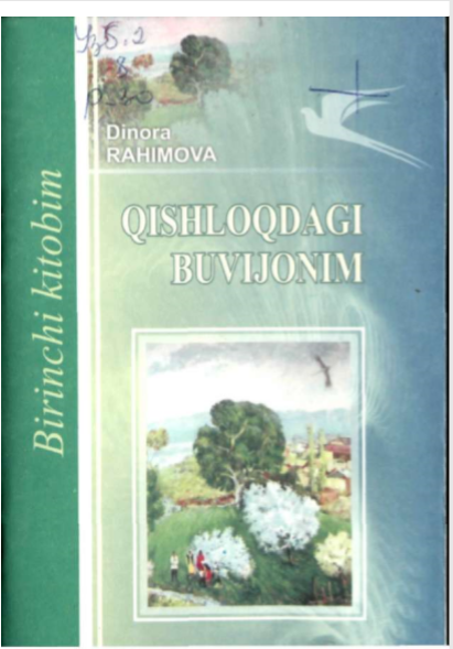 Qishloqdagi buvijonim