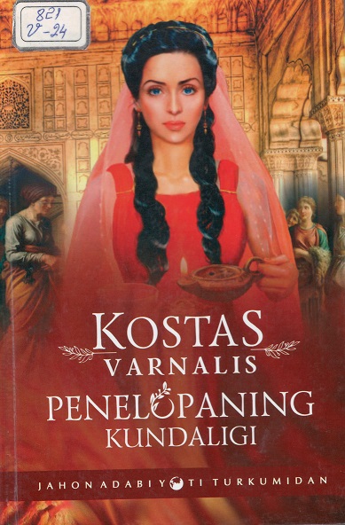 Penelopaning kundaligi