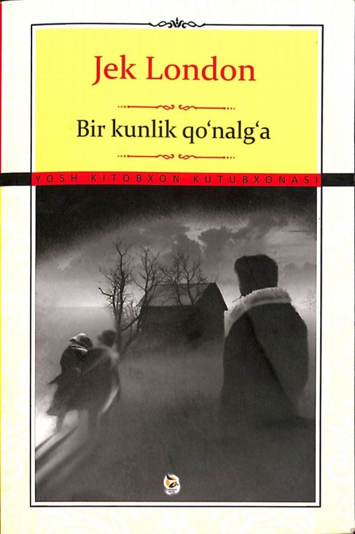 Bir kunlik qo'nalg'a