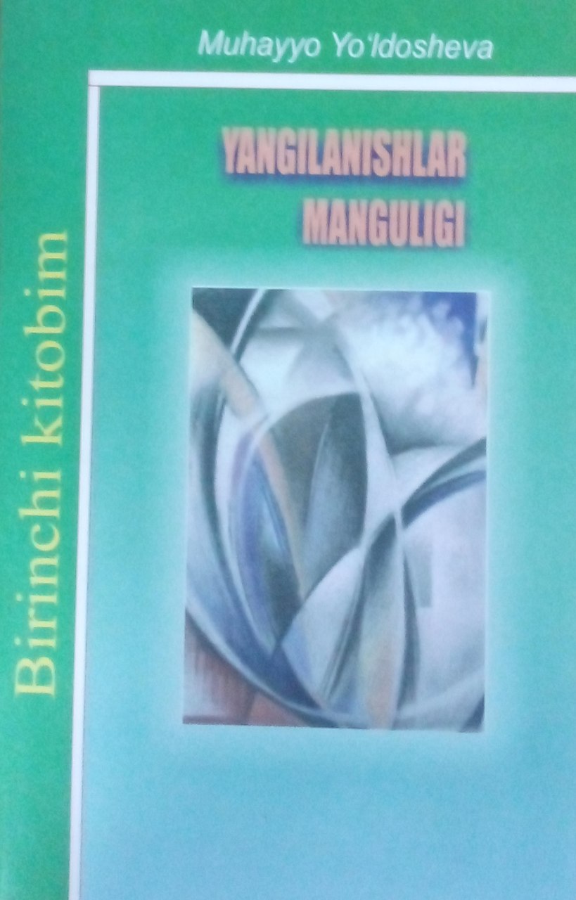 Yangilanishlar manguligi