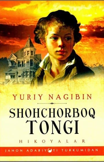 Shohchorbog' tongi