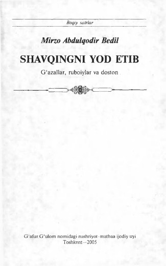 Shavqingni yod etib