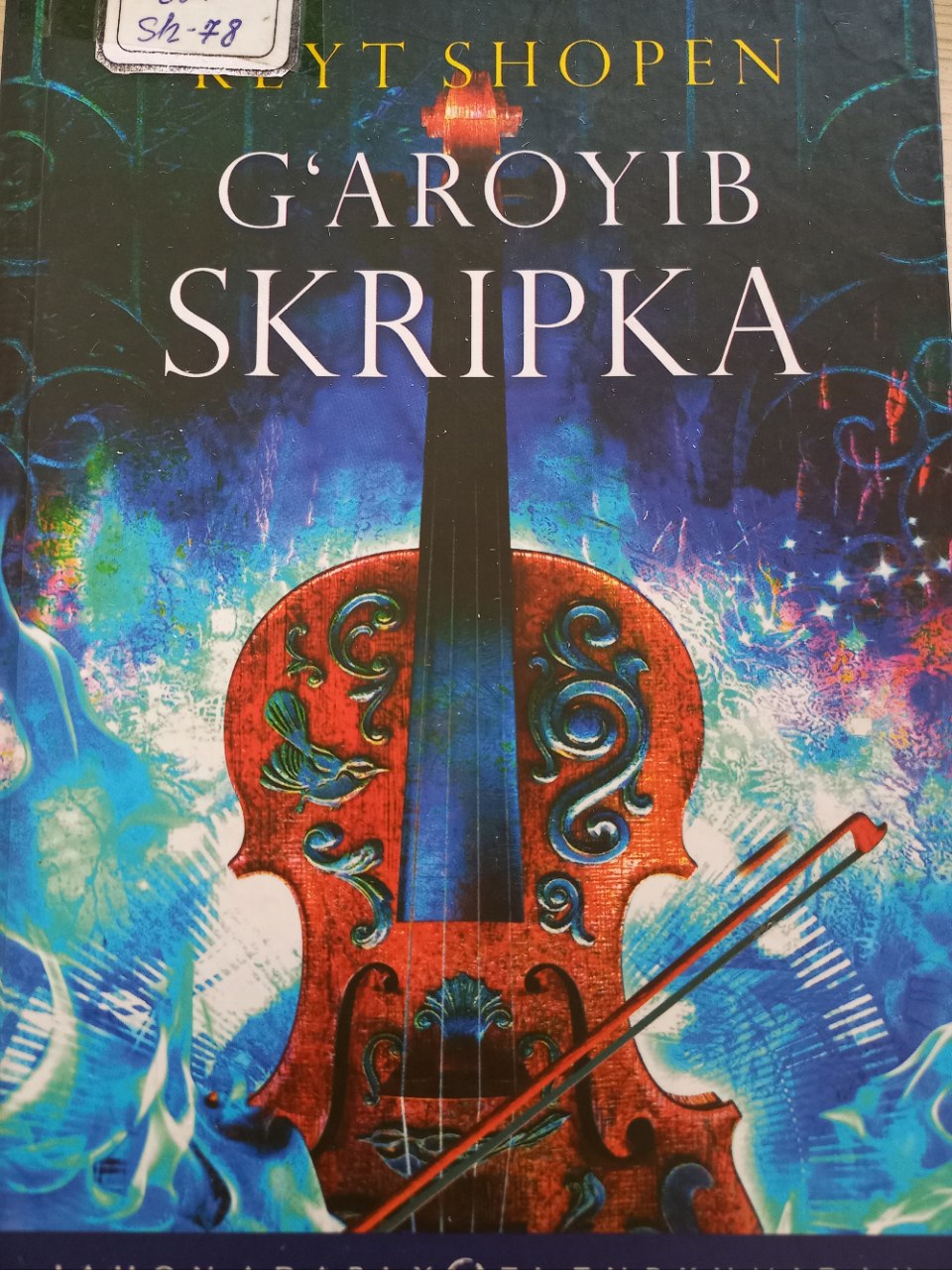 G'aroyib skripka