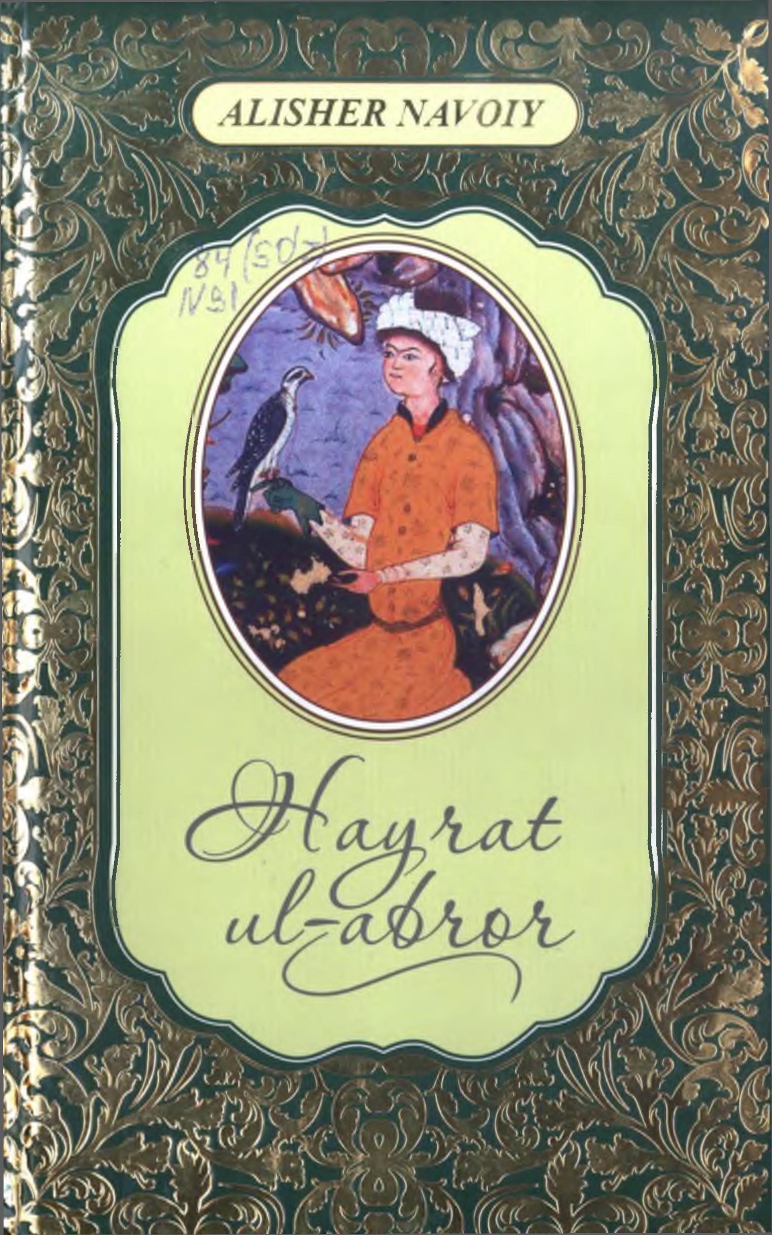 Hayrat ul-abror