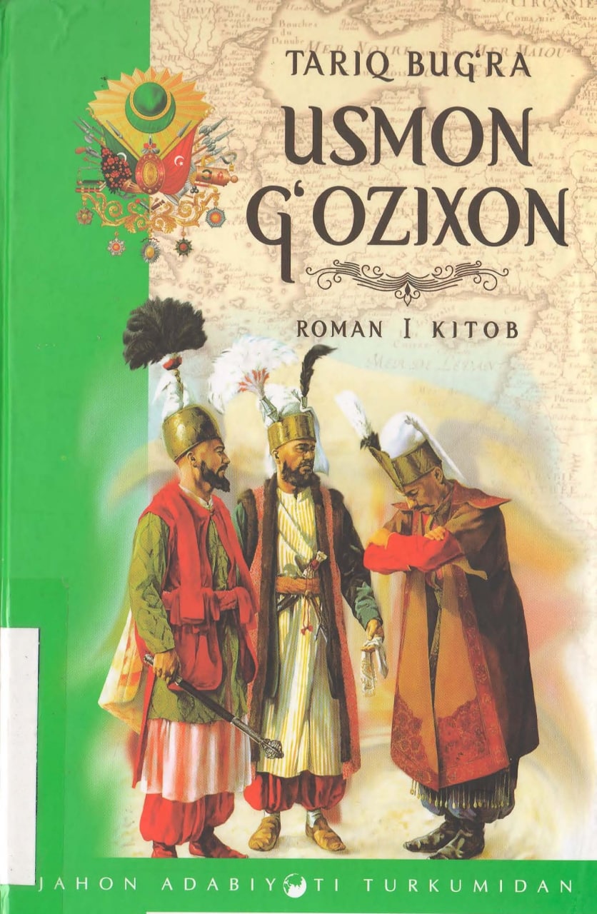 Usmon G`ozixon I kitob