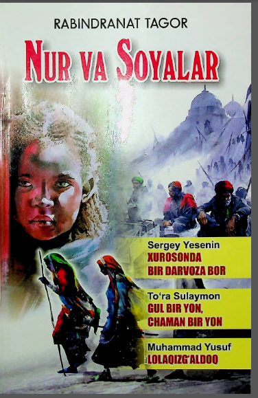 Nur va Soyalar