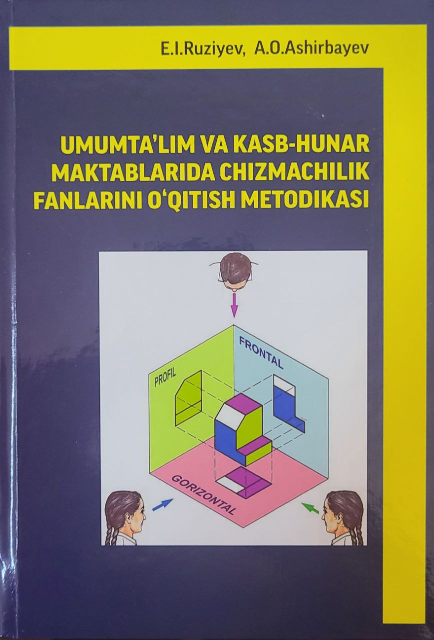 Umumta'lim va kasb-hunar maktablarida chizmachilik fanlarini o'qitish metodikasi