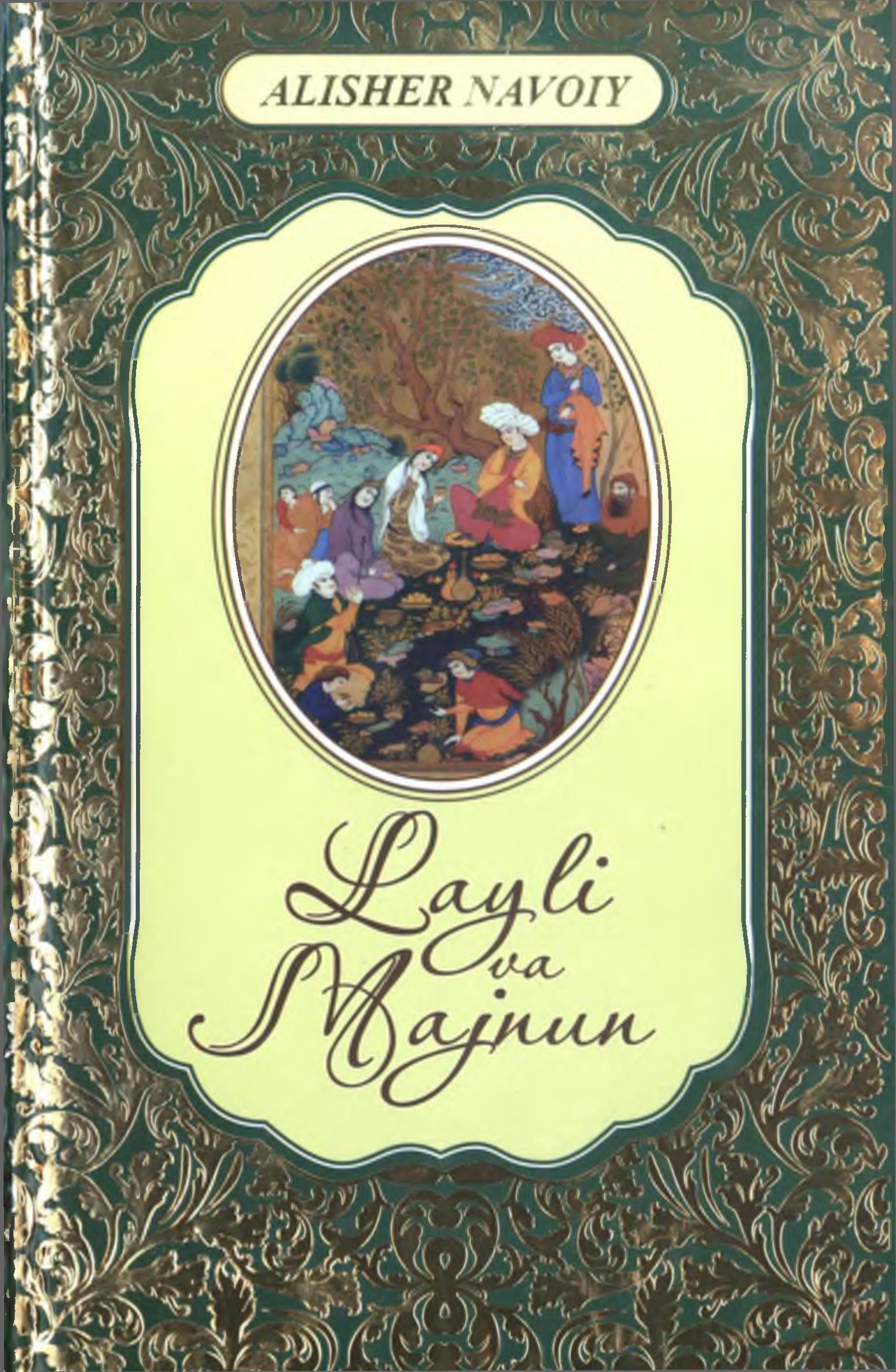 Layli va Majnun: doston