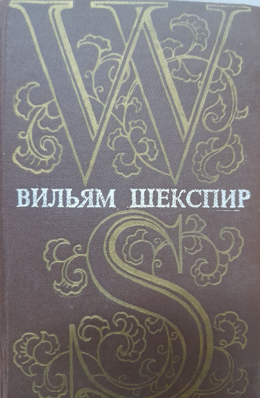 Танланган асарлар 5-жилд