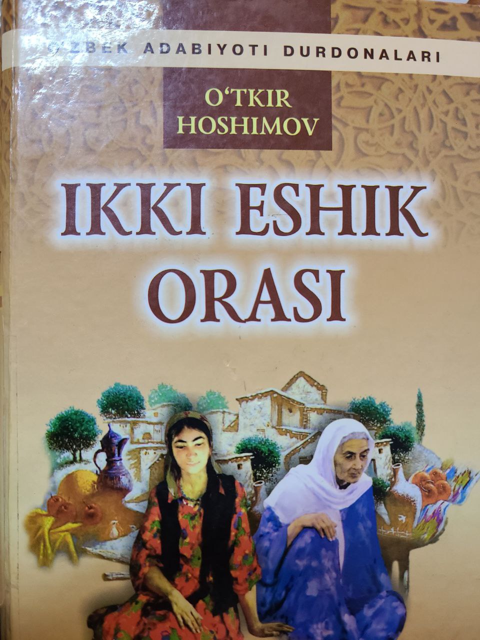 Ikki eshik orasi