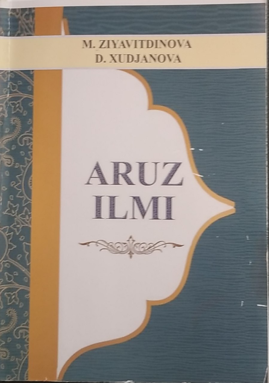 Aruz ilmi