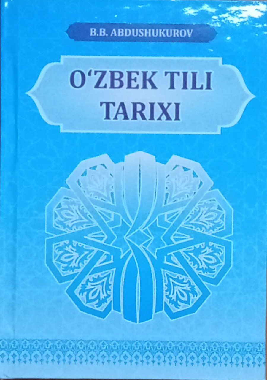 O'zbek tili tarixi